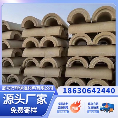 石油管道聚氨酯管壳 火焰阻燃性能优良耐老化 万晖