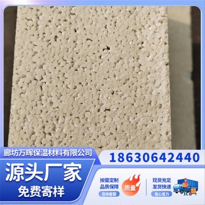聚合聚苯板保温板 EPS板透气性好保持室内舒适 万晖图5