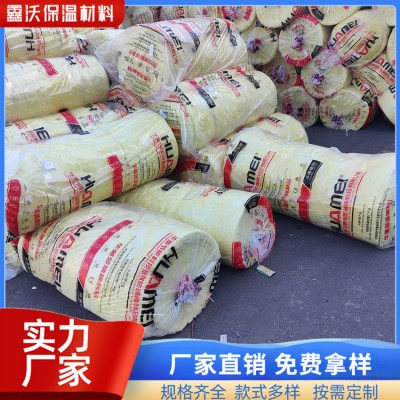 华美防水玻璃棉 大棚钢结构用 离心玻璃棉板 阻燃隔热图5