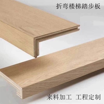 90度折弯踏步板代加工楼梯地板地台飘窗悬浮盒子无收口直角楼梯板
