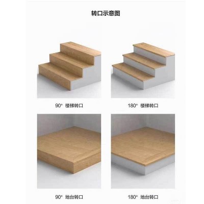 90度折弯踏步板代加工楼梯地板地台飘窗悬浮盒子无收口直角楼梯板图3