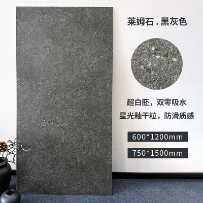 莱姆石瓷砖600X1200超白胚双零吸水地砖客厅卧室卫生间墙砖工程砖图2