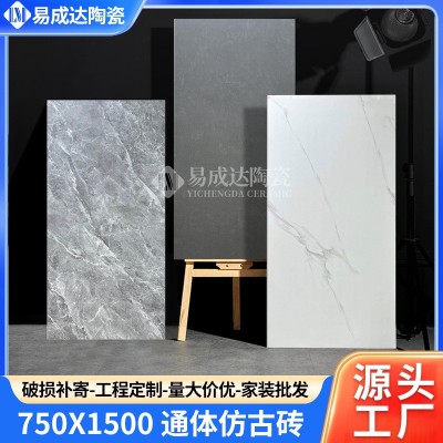 侘寂风750X1500通体仿古砖别墅复古防滑地板砖全瓷广东佛山瓷砖