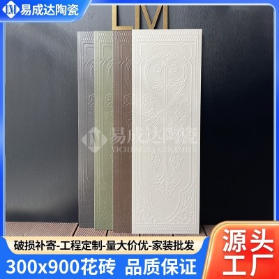 海基布复古轻法式瓷砖奶油风花砖卫生间浴室阳台防污易清洁墙砖