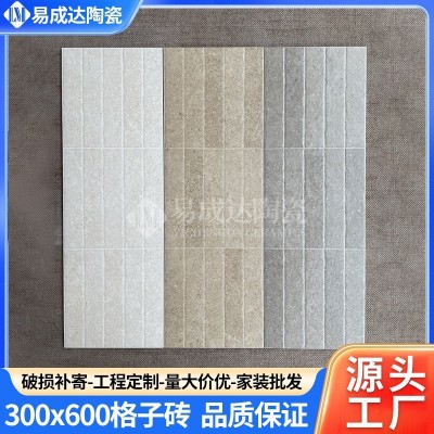 佛山瓷砖格子砖300X900别墅庭院生间厨房浴室阳台墙砖仿古砖