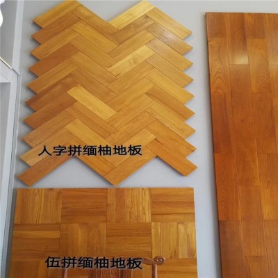 实木人字拼地板防水防虫柚木锁扣原木客厅卧室全实木E0级纯实木图3