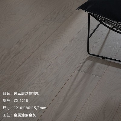 定制纯三层橡木3.0mm实木地板现代简约原木本色家用大锁扣免龙骨图5