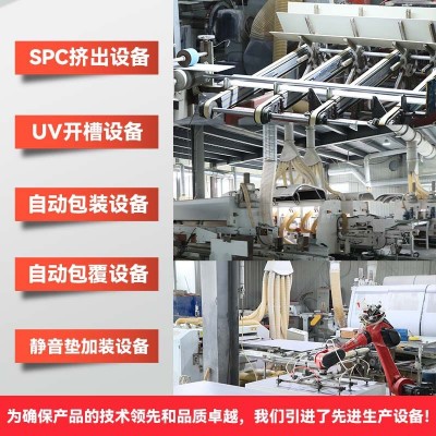 宜尔5mm全新料SPC石塑锁扣地板pvc卡扣式石晶高耐磨环保翻新批发