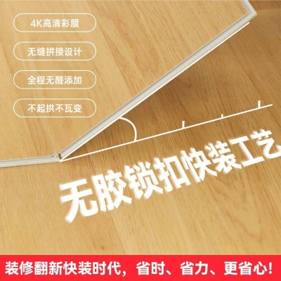 宜尔5mm全新料SPC石塑锁扣地板pvc卡扣式石晶高耐磨环保翻新批发图3