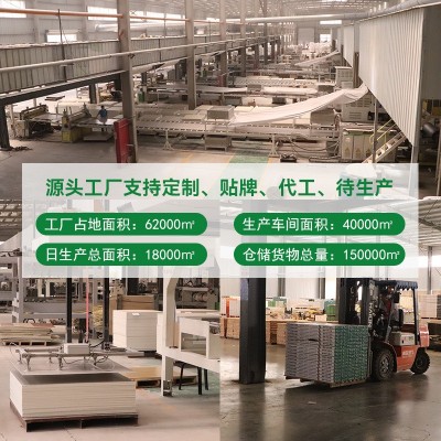 工厂定制SPC石晶墙板全新料PVC锁扣石塑护墙板酒店卫生间走廊防水图2