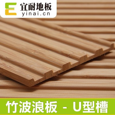 宜耐竹墙板环保立体造型设计背景墙面装饰板材竹波浪板天花板吊顶图3