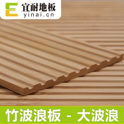 宜耐竹墙板环保立体造型设计背景墙面装饰板材竹波浪板天花板吊顶图2
