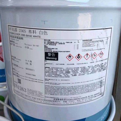 PPG庞贝捷SIGMACOVER410环氧云铁漆高固含钢结构漆封闭漆重防腐图4
