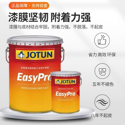 佐敦易涂低表面处理环氧漆翻新刷涂高附着力底漆防水防锈王专用图3