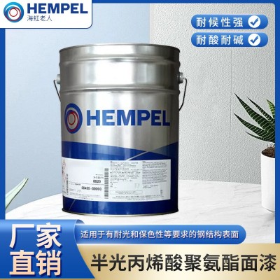 海虹老人55190聚氨酯钢结构电厂储罐桥梁海上设备油漆耐腐蚀