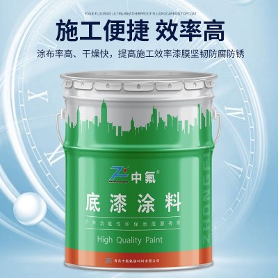 氟碳加强型底漆不锈钢镀锌板碳钢机械设备超耐候油漆防腐不掉色图3