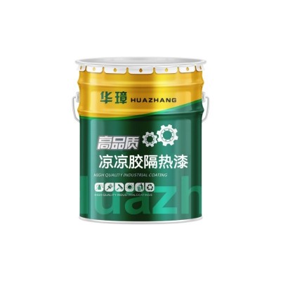 凉凉胶隔热漆楼顶防热反射涂料金属油罐储罐保温隔热防腐涂料图5
