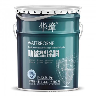 聚氯乙烯含氟莹丹漆厂家批发户外钢结构化工车间防腐涂料颜色自选图5