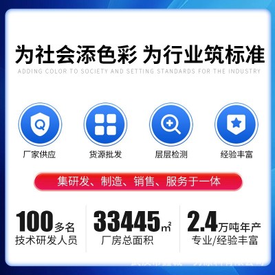 双虎黄鹤楼醇酸磁漆防腐高光防锈油漆防护图2
