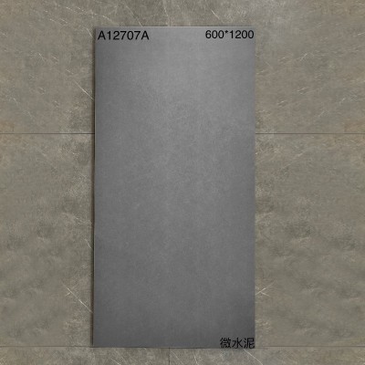微水泥瓷砖奶油色600x1200客厅纯色哑光地砖卫生间日式地板砖素色图3
