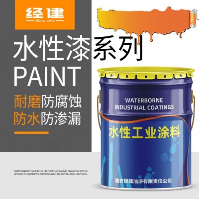 经建水性钢结构专用漆绿色环保施工方便 规格多量大优惠
