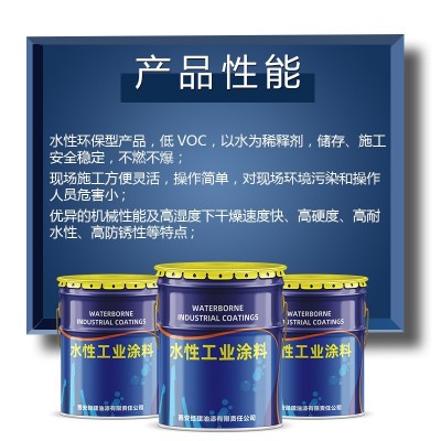 经建水性钢结构专用漆绿色环保施工方便 规格多量大优惠图3