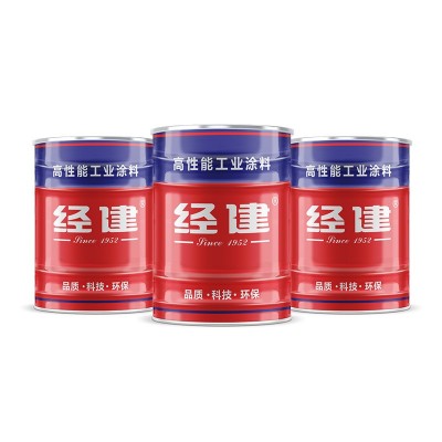 颜色定制 经建酚醛防锈漆 灰铁红防锈防腐 咨询有优惠图5