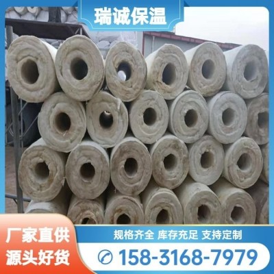 瑞诚 耐高温 硅酸铝管 硅酸铝保温管壳 发货周期快 包工包料图3