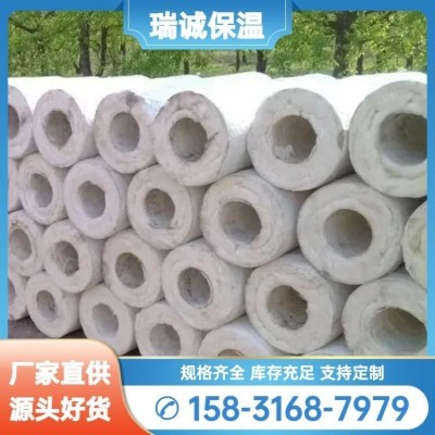 瑞诚 耐高温 硅酸铝管 硅酸铝保温管壳 发货周期快 包工包料图4