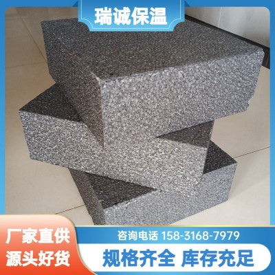 瑞诚 黑色阻燃 石墨聚苯板 保温隔热 防火防潮 支持定制 可开发票图2