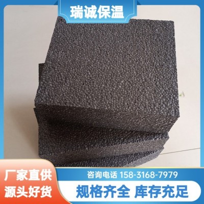瑞诚 黑色阻燃 石墨聚苯板 保温隔热 防火防潮 支持定制 可开发票图3