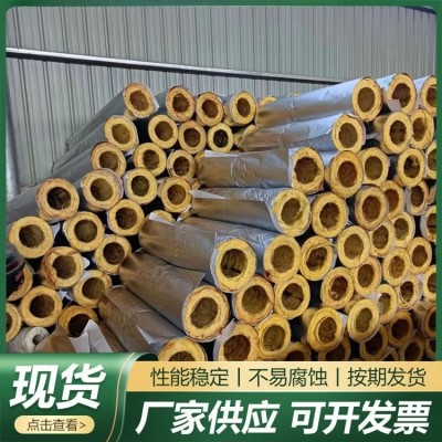 带铝箔离心玻璃棉管壳 高密度可开口自粘 源头厂家规格齐全图2