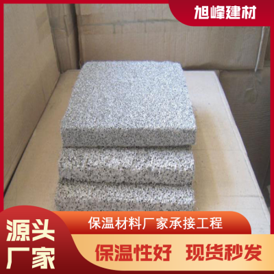 水泥保温发泡板 产品防火 库存充足 离火自熄 源头工厂图3