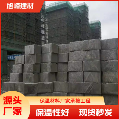 水泥保温发泡板 产品防火 库存充足 离火自熄 源头工厂图4
