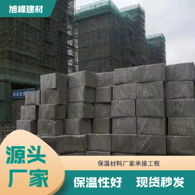 水泥保温发泡板 产品防火 库存充足 离火自熄 源头工厂图5