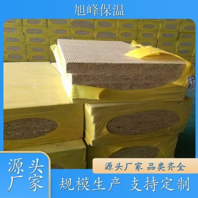 旭峰 40-160K A级防火保温外墙岩棉板 节能隔热 耐高温 实力工厂图2