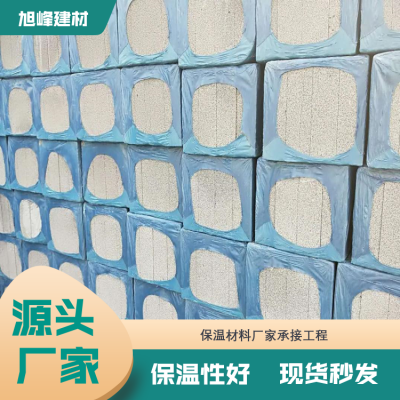 新型发泡水泥板 闭孔蜂窝结构 加工定制 膨胀率低 自有生产线
