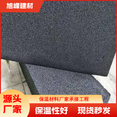 新型发泡水泥板 闭孔蜂窝结构 加工定制 膨胀率低 自有生产线图5