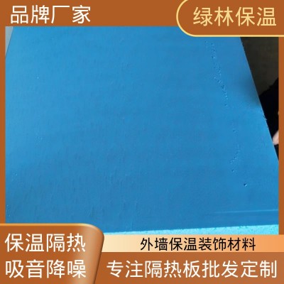XPS挤塑板 用于建筑屋面新型环保板材 自产自销 绿林供应图2
