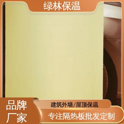XPS挤塑板 用于建筑屋面新型环保板材 自产自销 绿林供应图4