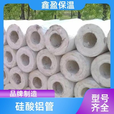 耐高温阻燃 憎水甩丝纤维管 锅炉 烟筒管道用 供货厂家 鑫盈保温图4