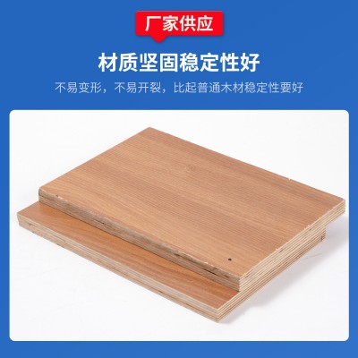 加厚免漆生态板防水防潮耐磨家具板橱柜柜体板全屋木板材源头厂家图3