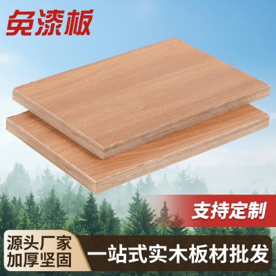 加厚免漆生态板防水防潮耐磨家具板橱柜柜体板全屋木板材源头厂家
