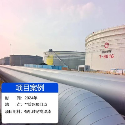 800度耐高温银粉漆600度耐高温油漆黑色银色耐高温工业防腐防锈漆图3