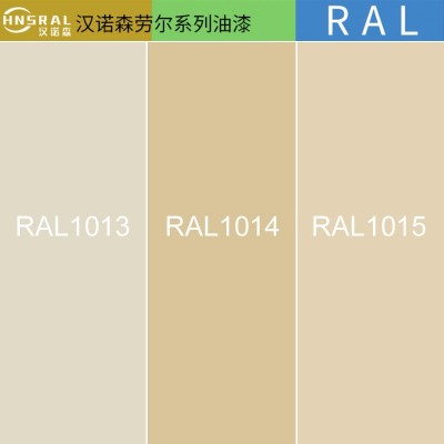 劳尔油漆RAL1021 2004 5015 5010防腐防锈耐磨户外机械设备 金属漆图3