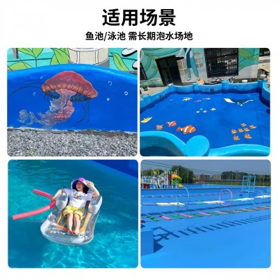 鱼池防水涂料地板防水地平漆水性漆涂料喷漆持续泡水产养殖漆锦鲤图2