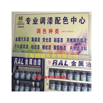 劳尔漆欧标色漆GSB05色卡CBCC中国建筑色卡漆潘通色卡漆多规格选图4