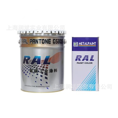 厂家现货直发劳尔氟碳工业涂料耐腐蚀防锈铁铜铝等钢结构工业漆图5