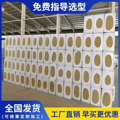 外墙保温岩棉板厂家直供 加工定制 支持定制 防火保温板 实力厂家图3