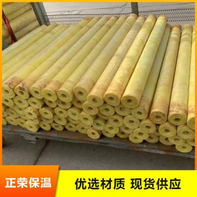 防火阻燃 玻璃棉管 正荣 离心玻璃棉保温管 全国发货图3